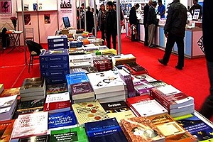 افتتاح چهلمین نمایشگاه بین‌المللی کتاب استانبول