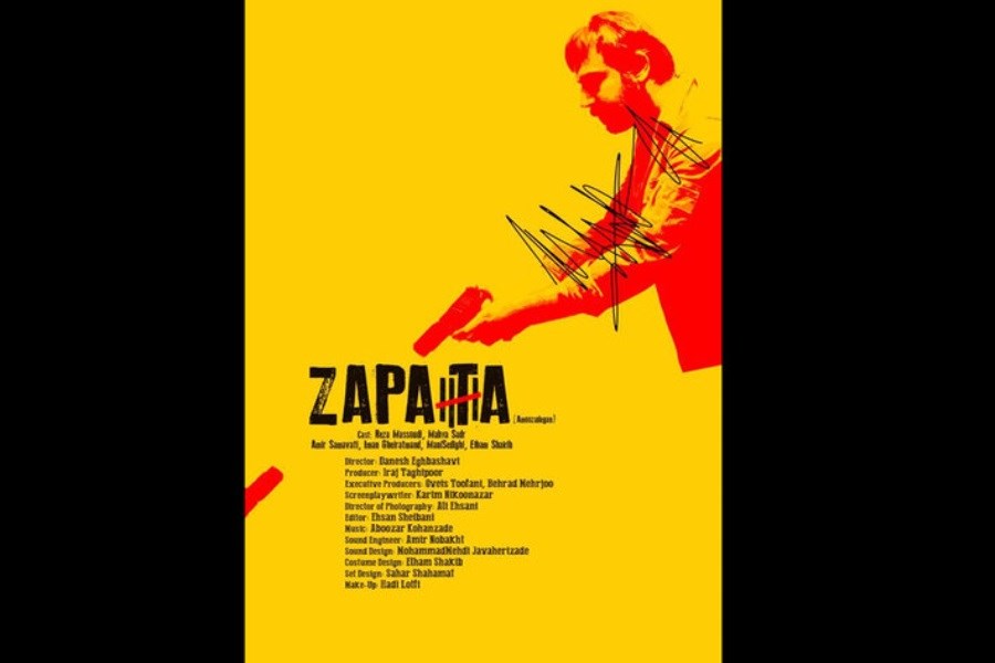 «زاپاتا» در راه استرالیا