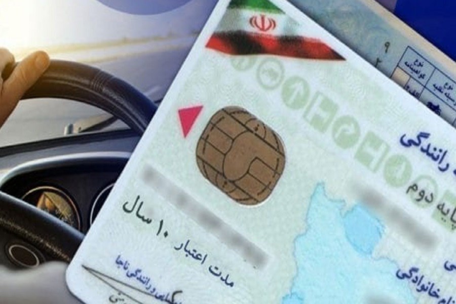 اجرای طرح آزمایشی خدمات پلاک خودرو از درب منزل در تهران &#47; ارائه گواهینامه رانندگی ۲ زبانه به‌ زودی