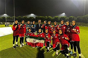 تیم راگبی زنان ایران تاریخ ساز شدند