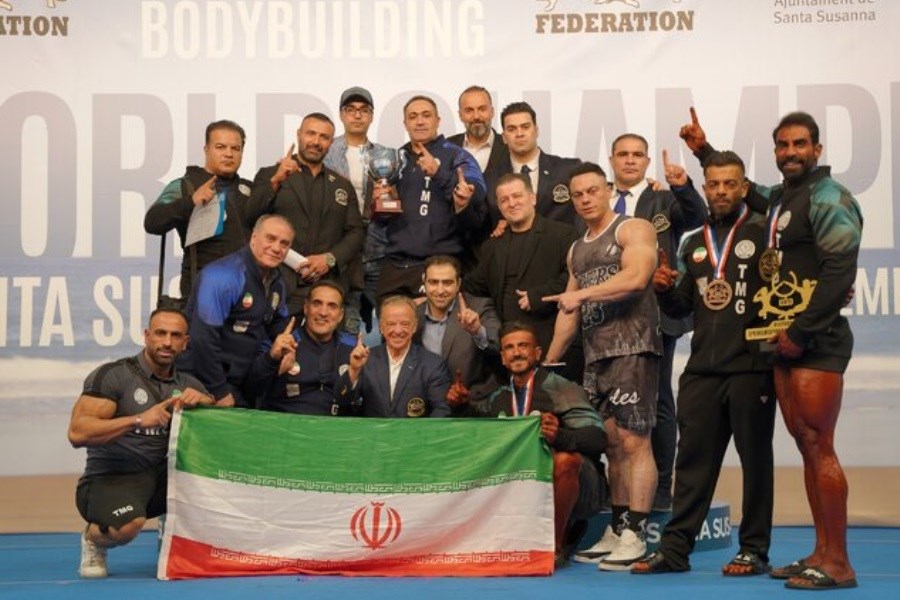 قهرمانی فیتنس و پرورش اندام ایران در رقابت‌های جهانی اسپانیا