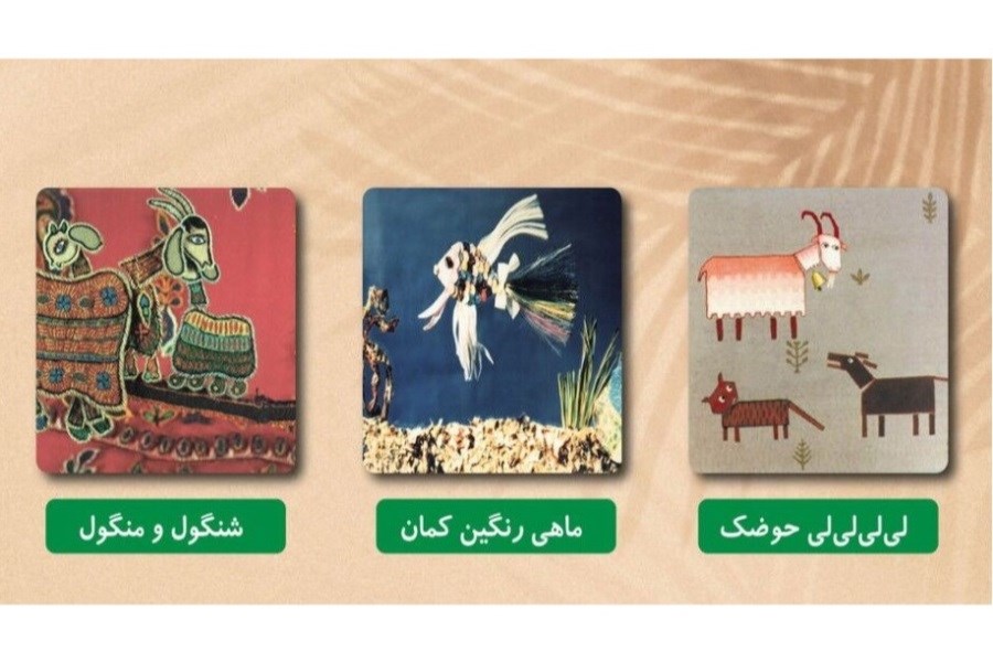 نمایش پویانمایی‌های ایرانی در فرانسه