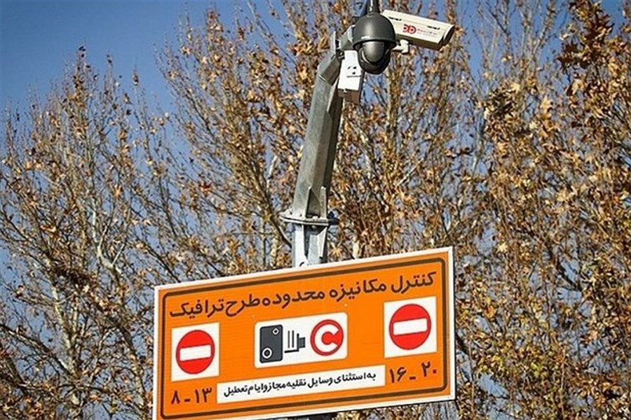 تصویر بازگشت طرح زوج و فرد به هسته مرکزی شهر اصفهان