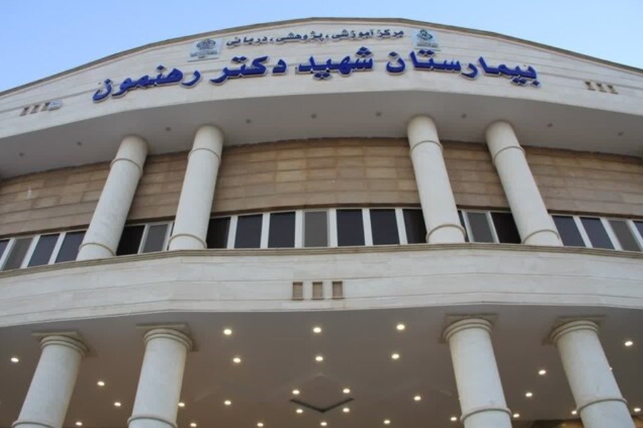 بیمارستان رهنمون یزد موفق به دریافت مجوز پذیرش بیماران بین الملل شد