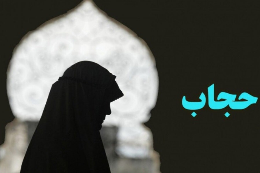 مکاتبه دولت و مجلس برای تأمین بار مالی لایحه عفاف و حجاب