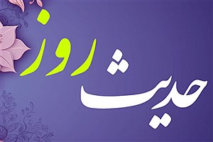 توصیه‌ای پزشکی از امام باقر (علیه السلام)