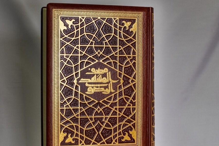 رونمایی از قرآنی قدیمی با قدمت بیش از یک قرن در مشهد