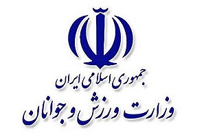 واکنش وزارت ورزش به فساد در فوتبال ایران