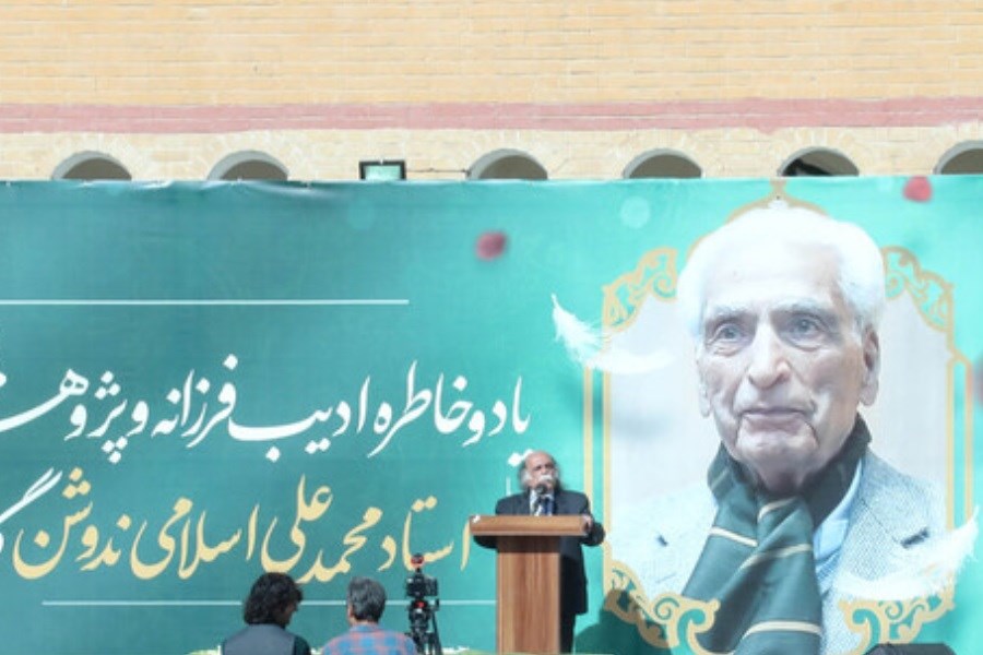 تصویر گزارشی از مراسم تشییع و بدرقه دکتر اسلامی ندوشن در یزد