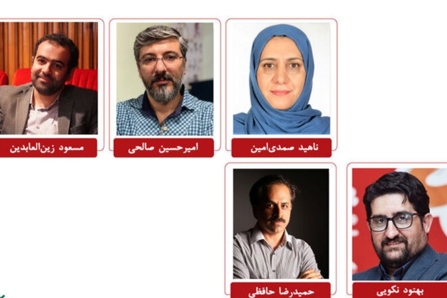 تصویر معرفی اعضای هیات انتخاب جشنواره پویانمایی تهران