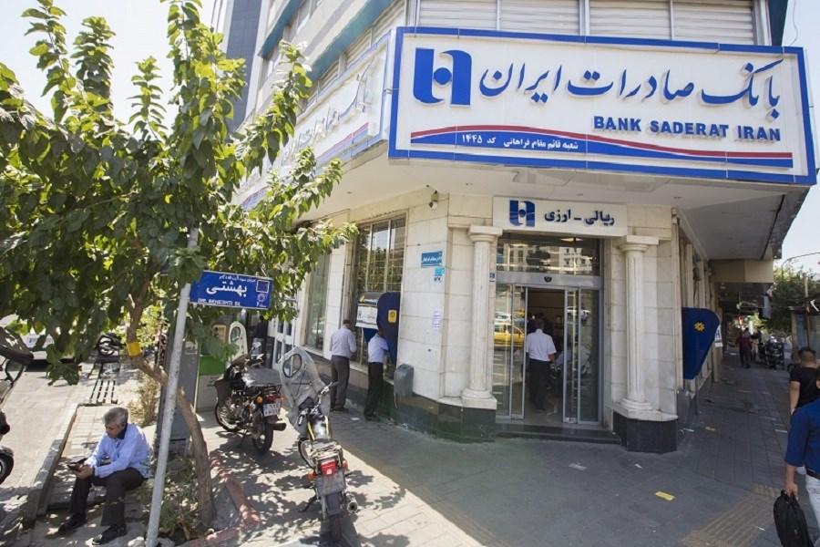 پرداخت وام به 267 هزار بازنشسته کشوری توسط بانک صادرات ایران