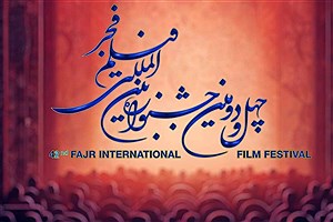 نگاهی به سرمایه‌گذاران در فیلم فجر&#47;محصولات مشترک فارابی رابشناسید