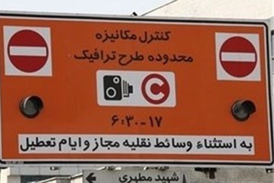 تصویر نصب 6 دوربین‌ پلاک‌خوان در سطح شهر همدان