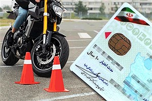 اجرای طرح صدور یک روزه گواهینامه موتور سیکلت در کشور