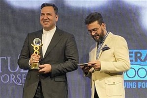 کارگردان «پریسان» از جشنواره ای در ترکیه جایزه گرفت