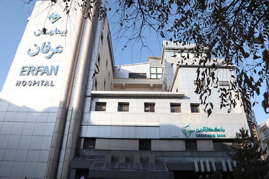تصویر افتتاح شعبه جدید بانک کارآفرین در بیمارستان عرفان تهران