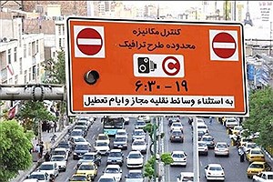 ممنوعیت فروش طرح ترافیک در روزهای آلوده هوا در پایتخت