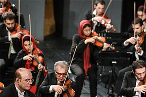 کنسرت ارکستر سمفونیک تهران روی صحنه