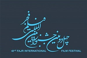 اسامی فیلم‌های چهل‌ودومین جشنواره فجر
