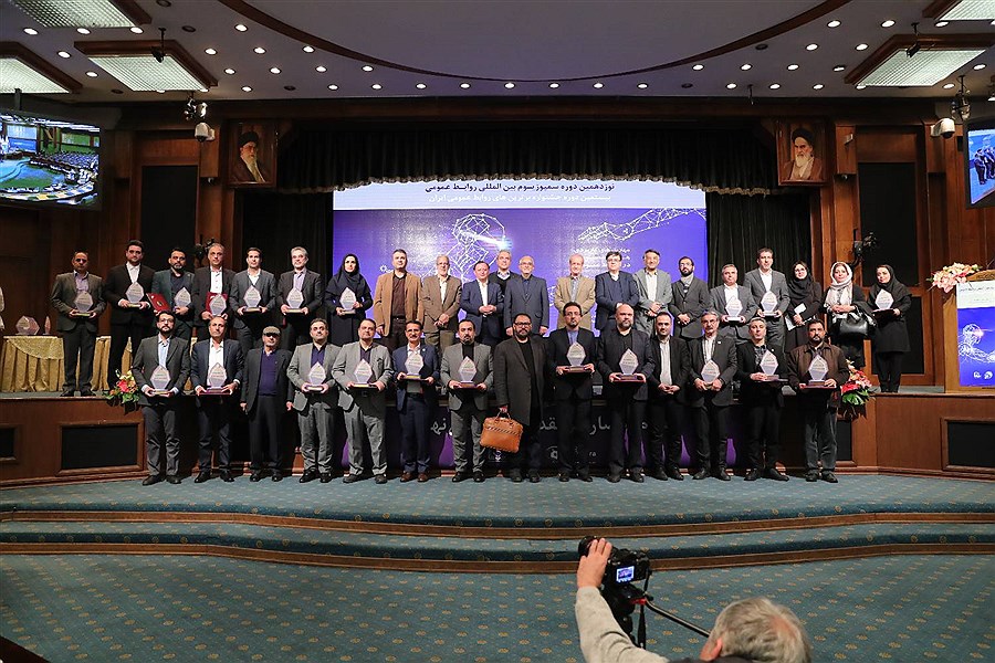 تصویر درخشش بانک ملی ایران در نوزدهمین سمپوزیوم بین‌المللی روابط عمومی