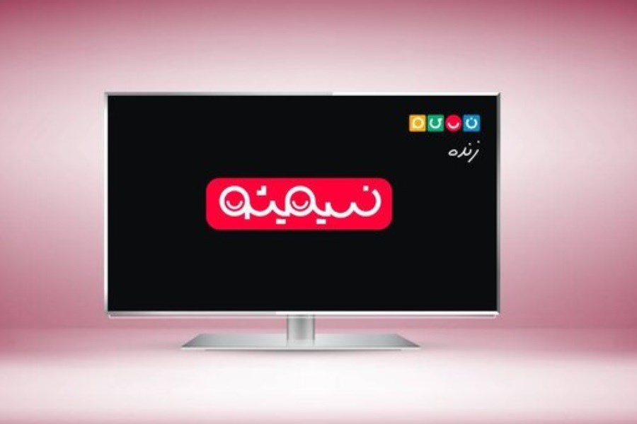 پخش «نسیمی‌شو» از شبکه نسیم در شب یلدا
