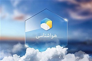 هواشناسی ایران امروز دوشنبه ۱۰ اردیبهشت ماه ۱۴۰۳