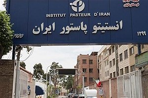 همکاری انستیتو پاستور ایران با آزمایشگاه‌های مرجع سازمان جهانی بهداشت