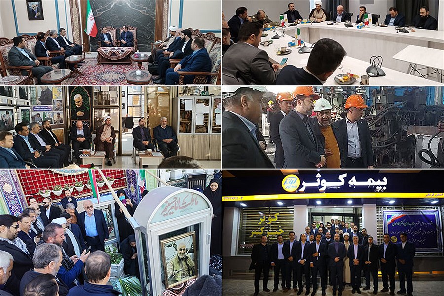 حضور مدیرعامل بیمه کوثر در استان کرمان