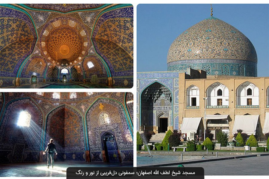 معرفی اَبَرسامانه مجازی در اصفهان
