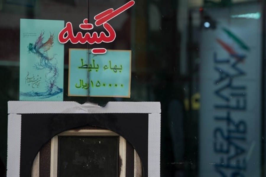 تصویر رقم بالای درآمد سینمای ایران در اولین ماه زمستان