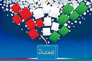 برگزاری تمام الکترونیک انتخابات در آبادان
