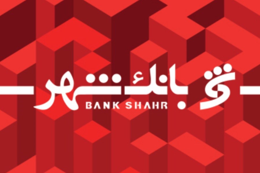 بانک شهر موفق ترین بانک خصوصی در حوزه ارزی&#47; کسب رتبه دوم در شبکه بانکی کشور