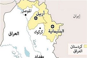 واکنش دولت کردستان عراق به حمله موشکی سپاه ایران