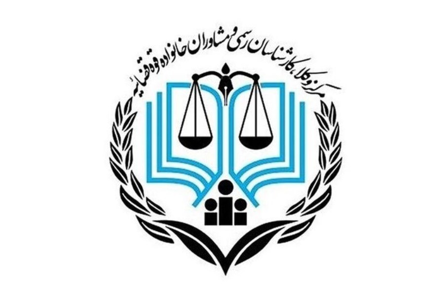 بیانیه مرکز وکلای قوه قضاییه در مورد حقوق شهدای حادثه تروریستی کرمان