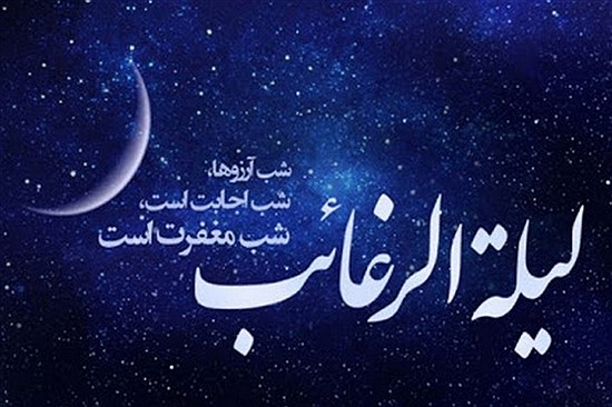 ویدئو برای استوری به مناسبت شب آرزوها/ ببینید