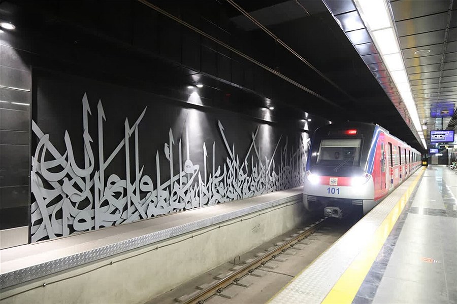 ایستگاه های فعال متروی اصفهان در روز جمعه افزایش می یابد