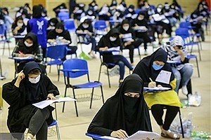مهلت ثبت‌نام در آزمون استخدامی وزارت آموزش و پرورش تمدید شد