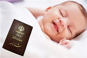 بیشترین نام پسر و دختر در اصفهان کدامند؟