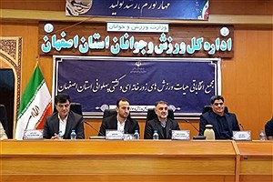 رئیس هیأت ورزش زورخانه‌ای استان اصفهان انتخاب شد