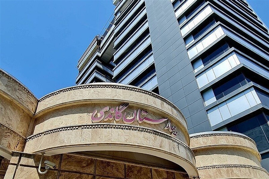 تصویر آخرین اخطار شهرداری تهران به بیمارستان‌گاندی