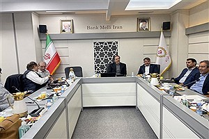 برگزاری چهل و ششمین جلسه کمیته ریسک بانک ملی ایران