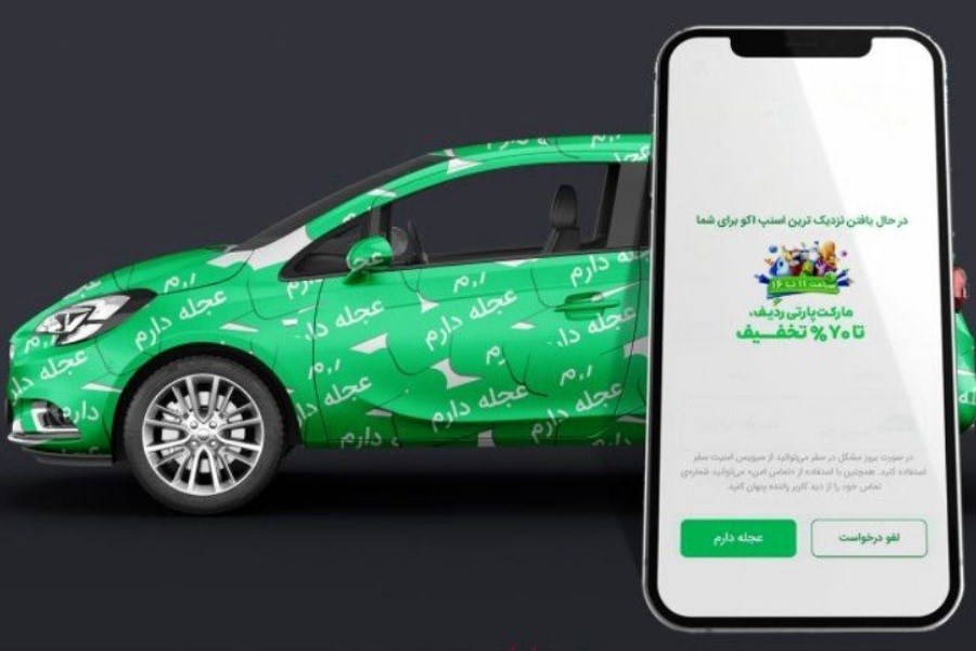 واکنش سازمان تعزیرات به گزینه «عجله دارم» تاکسی‌های اینترنتی