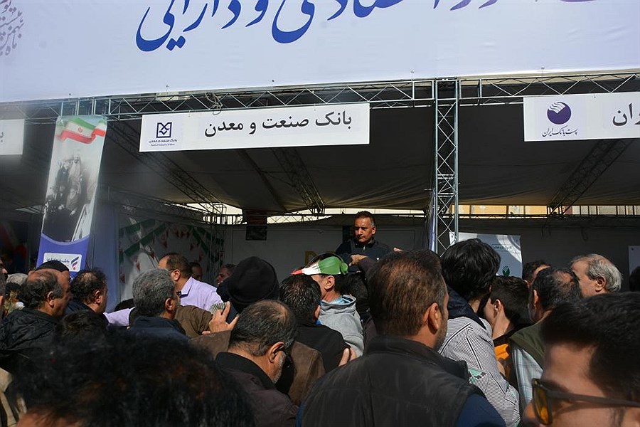 تصویر برپایی غرفه توسط بانک صنعت و معدن و حضور کارکنان این بانک در راهپیمایی یوم الله 22 بهمن
