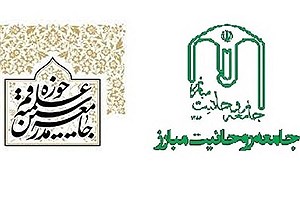 نام های مشترک در لیست انتخاباتی جامعه روحانیت مبارز و جامعه مدرسین در تهران