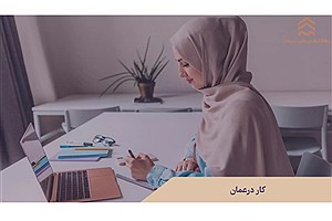 کاوش در بازار کار پر رونق عمان و فرآیند اخذ ویزای کار