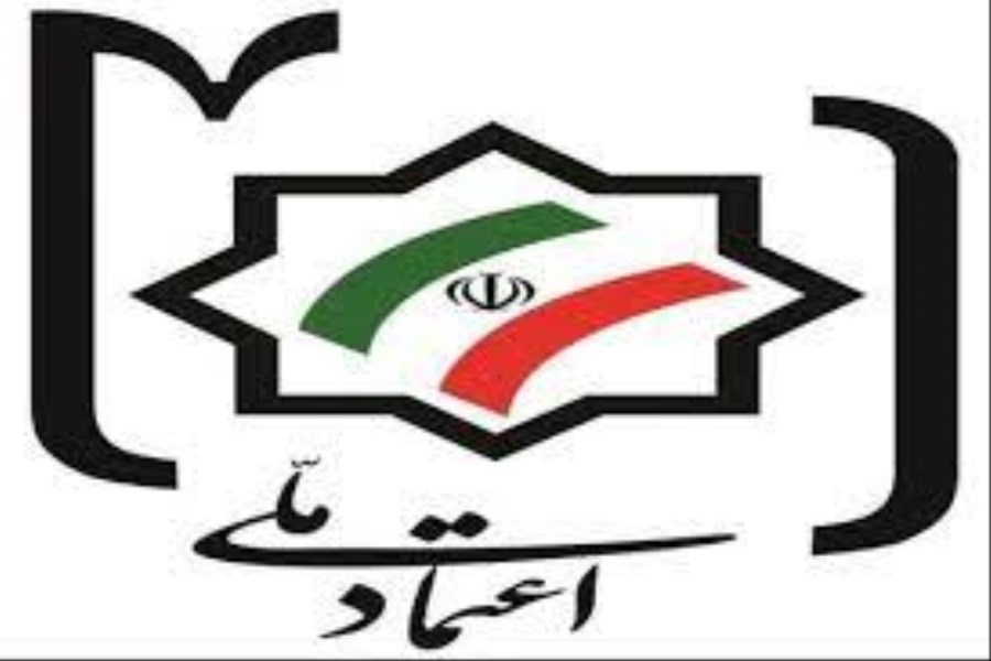 تصویر اسامی کاندیداهای مورد حمایت حزب اعتماد ملی در کشور اعلام شد