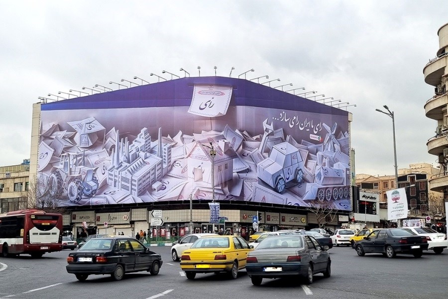 تصویر طرح جدید دیوارنگاره میدان انقلاب؛ رای ما ایران را می‌سازد