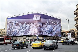 طرح جدید دیوارنگاره میدان انقلاب؛ رای ما ایران را می‌سازد
