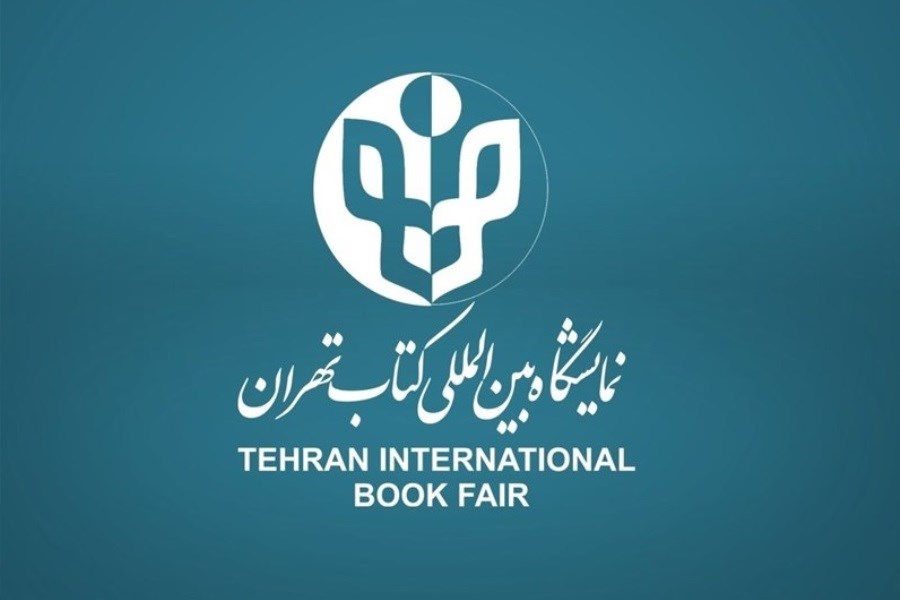 تصویر ثبت نام ناشران خارجی برای حضور در نمایشگاه کتاب تهران آغاز شد