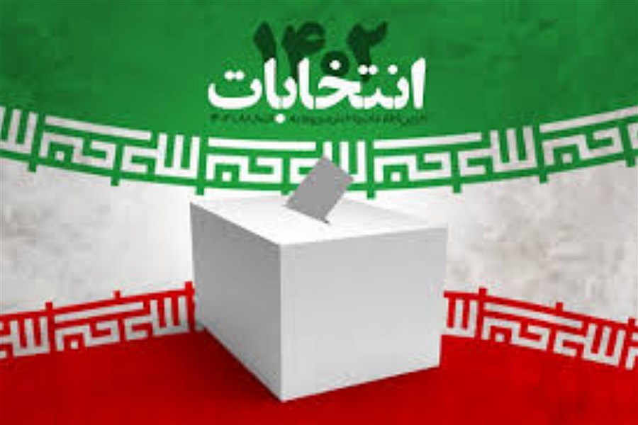 اعلام نتایج انتخابات مجلس شورای اسلامی در حوزه تهران